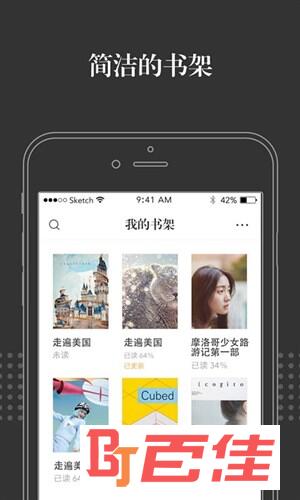 淘宝阅读