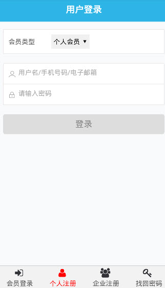 长治人才网