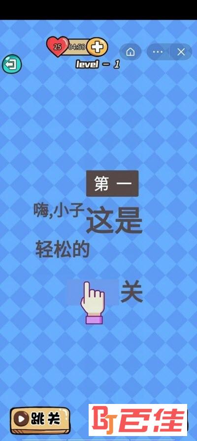 我爱答题红包版