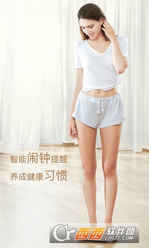 荣耀体脂秤