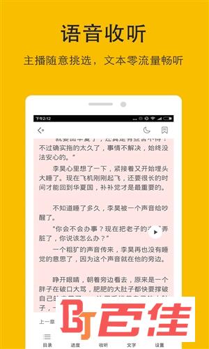 阅读神器