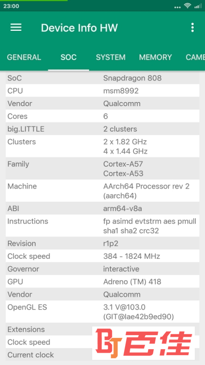 Device Info HW(华为设备信息检测)