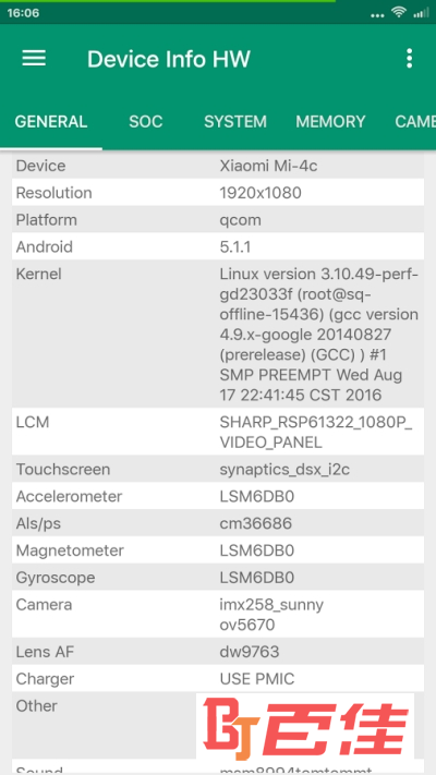 Device Info HW(华为设备信息检测)