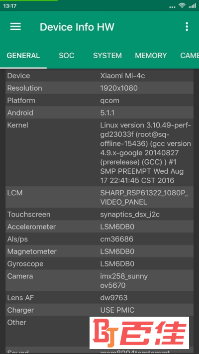 Device Info HW(华为设备信息检测)