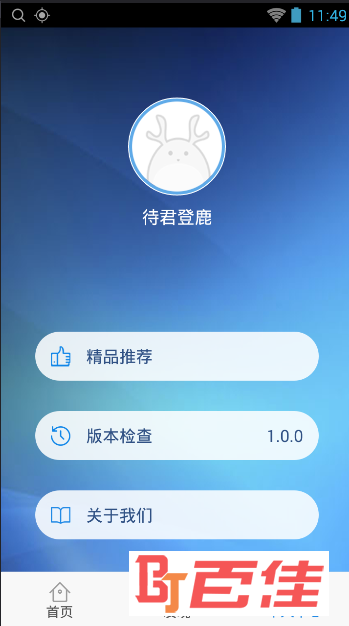 五险一金计算器