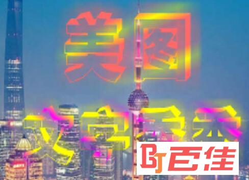 字体美化秀