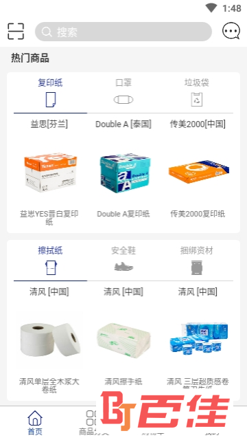 米思米闪购商城