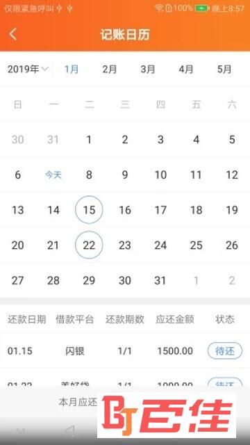 支钱吧