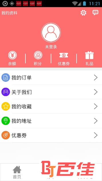 骆驼客