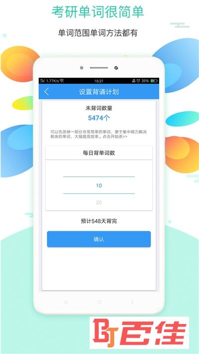 大学英语教材电子版