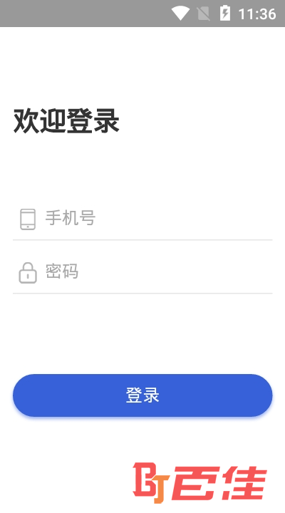 雒城学堂