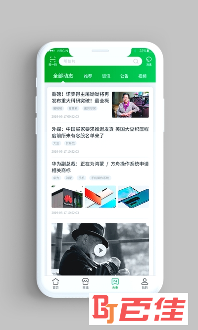 集邮网厅