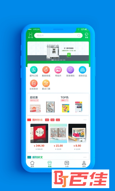 集邮网厅