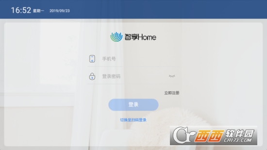 智享Home HD