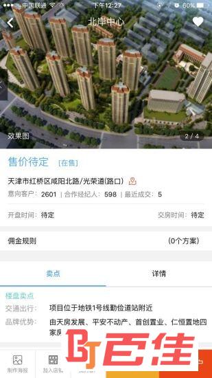 房摆渡