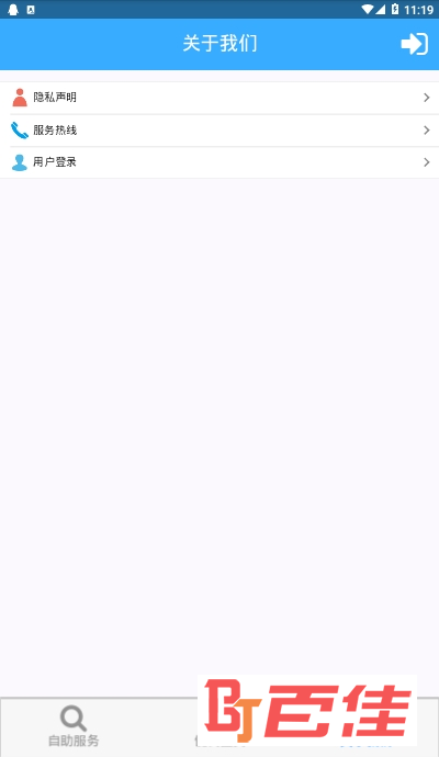 宜春公积金