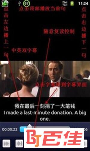 完美英语