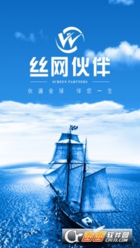 河北丝网app