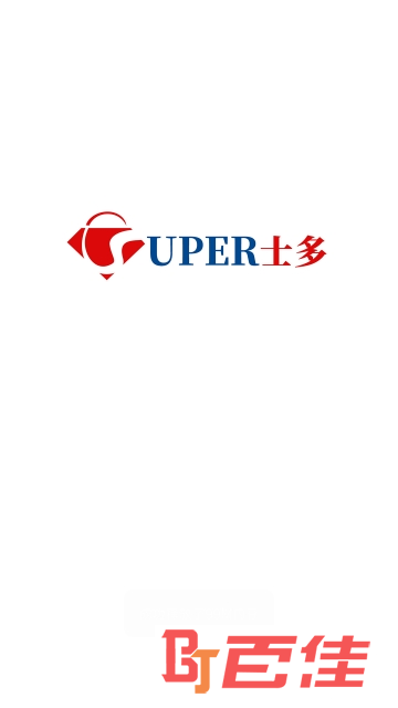 Super供应链