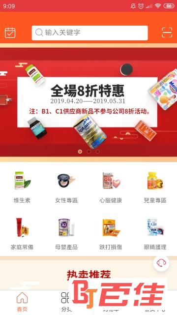 Super供应链