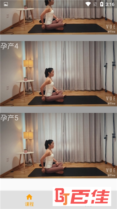 美智瑜伽
