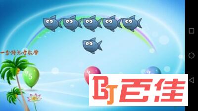 儿童数学夏令营app