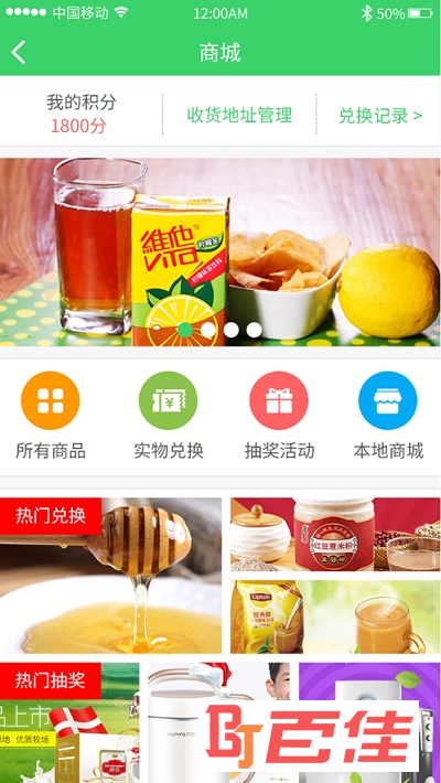 亚洲教育网智慧云人人通