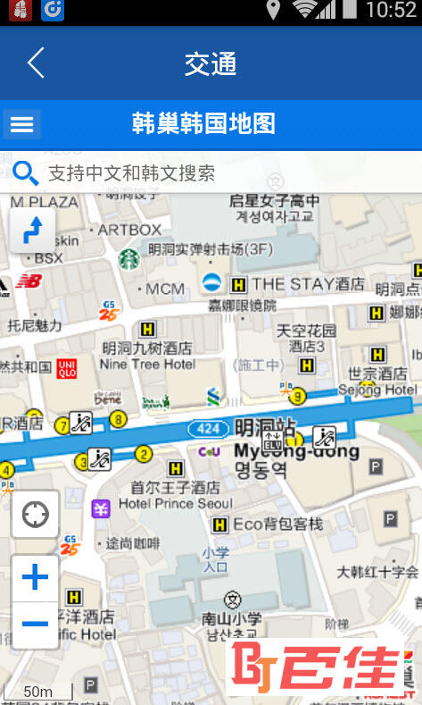 日韩自由行