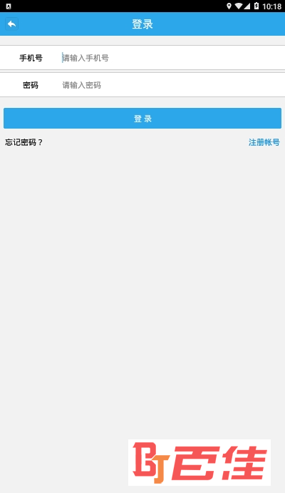 四川公安交警公共服务平台