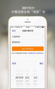 52同城写字楼