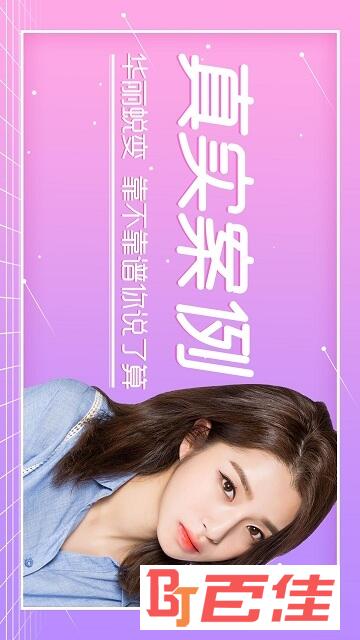 容猫整形