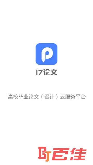 一起论文网