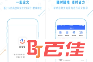 一起论文网