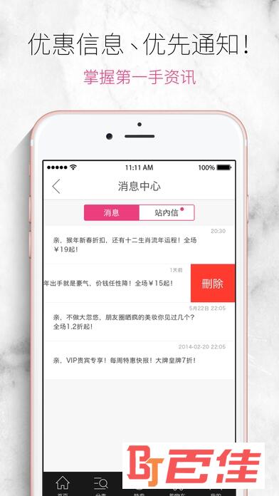 香港莎莎官方