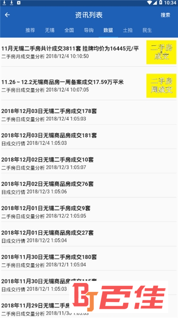 e房网