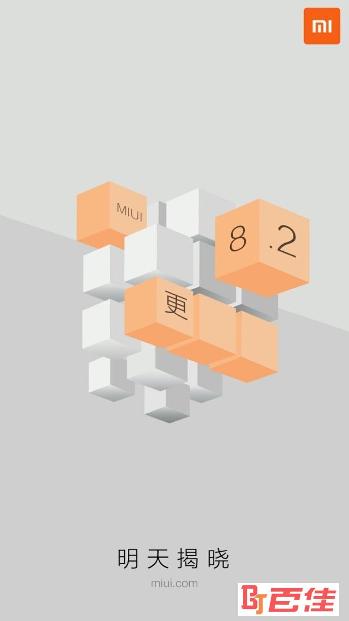 miui8.2