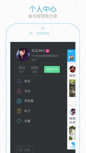 黄山市民网