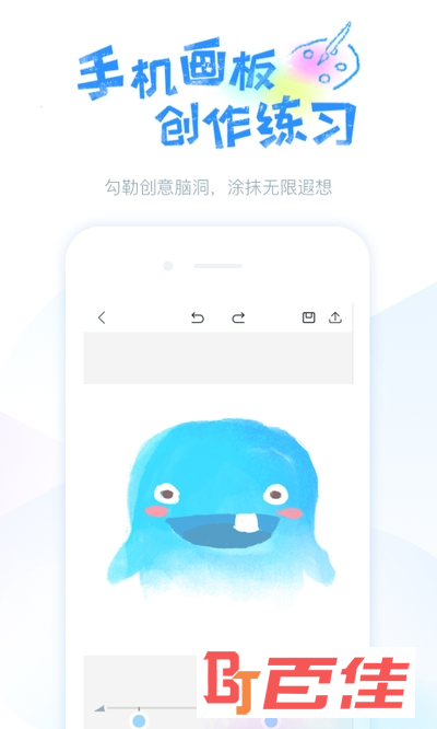 蓝铅笔app