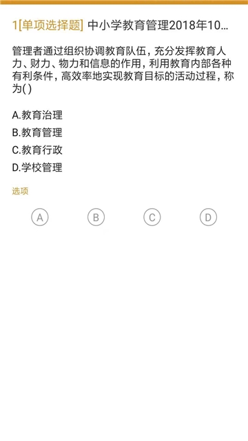 自考护理专业