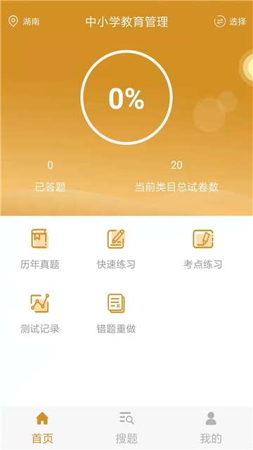 自考护理专业