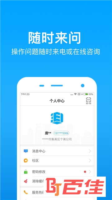 黑龙江公积金