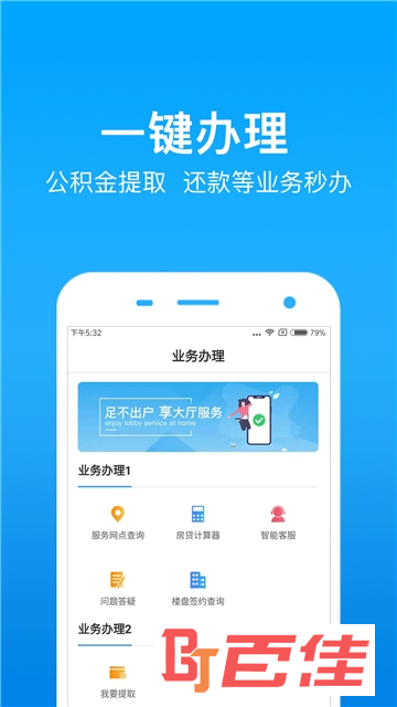 黑龙江公积金