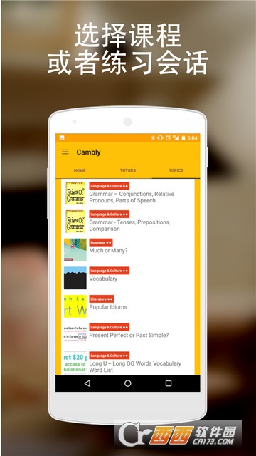 Cambly口袋英语