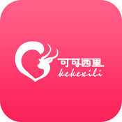 可可西里商城