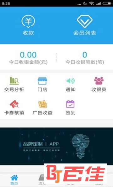 迅果
