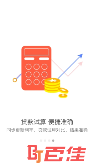 遵义公积金查询