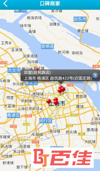 上海吃喝玩乐网