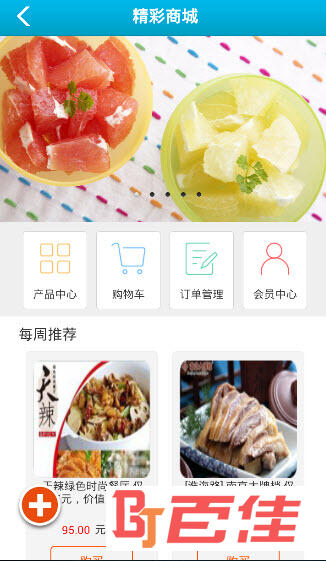 上海吃喝玩乐网