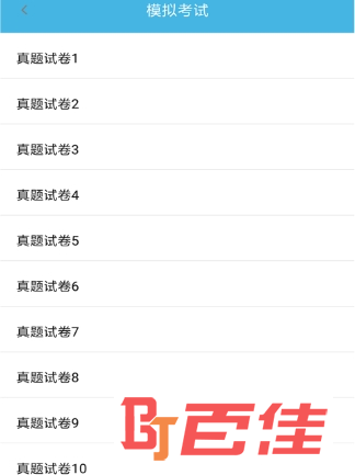 计算机四级题库
