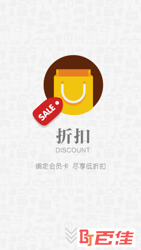 耀莱成龙国际影城